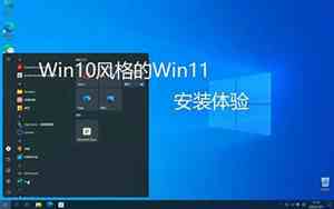windows10 控制面板快捷键