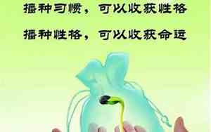 保护文明句子简短