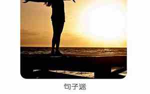 性情孤傲的句子经典语录