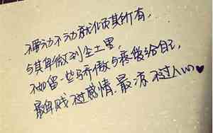 对一个人表达感情深的句子