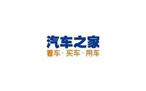 日产汽车之家