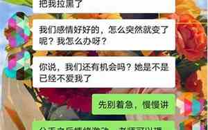 分手后复合时间
