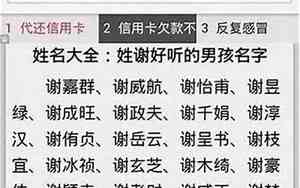 介休哪里起名字起的好