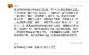 中国没人能做的公司名字大全