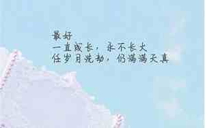 因为爱情的简短句子英文