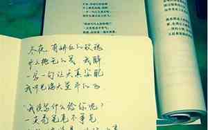 优美的简短句子摘抄大全集英语