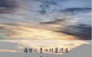关于风景的句子5字左右
