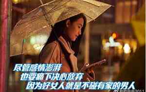 女人想放弃感情的句子说说