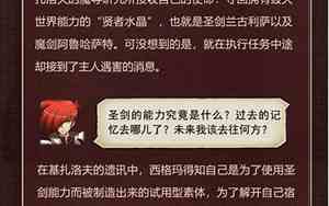 sp生姜什么意思