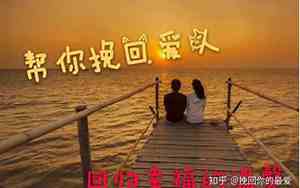 分手后前男友有了新欢我梦到他亲我