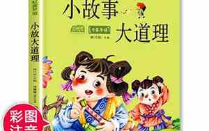三年级小学生励志句子大全100字图片