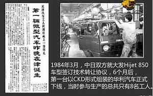 天津汽车之家空间站