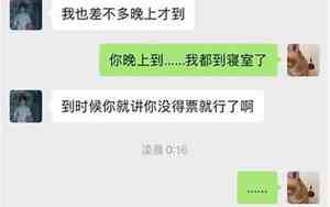 已经对前男友没感觉了正常吗