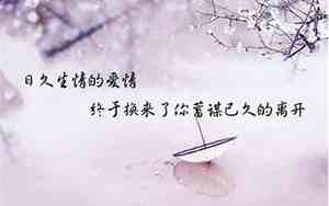 分手后前男友换个性签名什么意思