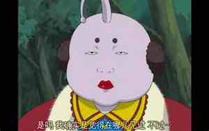hata王子的口头禅