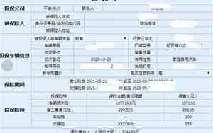 商业车险多少钱不影响第二年保费