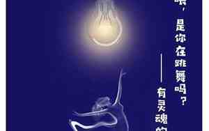 关于书的好句子摘抄大全10-20字