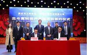 中游是干嘛的公司名字