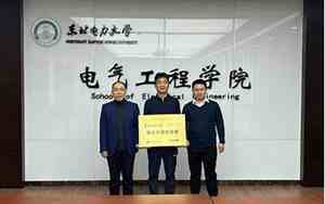 东北电力大学教务处官网网站