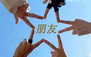 形容感谢亲戚朋友的句子简短