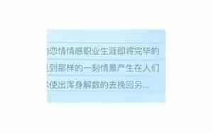 感情冷处理好吗