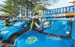 兰州共享汽车有哪些app