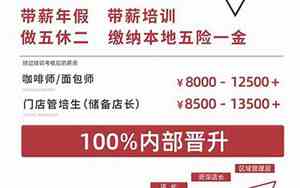 东南汽车招聘官网