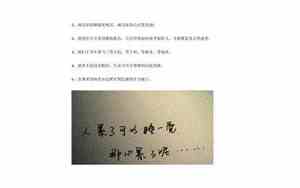 人生感悟拼搏的句子图片