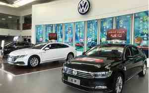 克拉玛依一汽大众汽车4s店