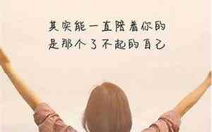 与众不同的标签的句子怎么写