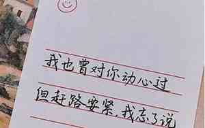 个性签名句子简短霸气