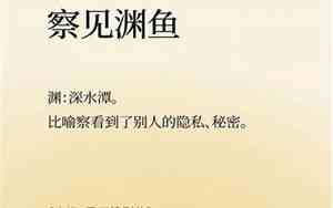 佳李公司起名四字成语有哪些