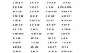 五年级口算题100道(含答案)