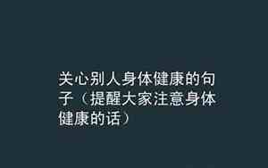 叫人写句子一年级