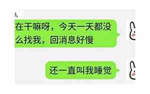 中秋节发给前任的话