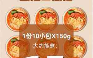 白酒150g是几两