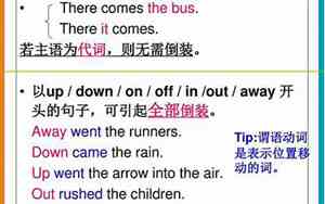 there 开头的句子