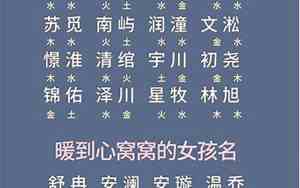 缺木的兔女孩名字
