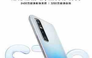 vivos7e上市时间和价格