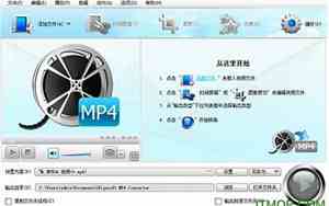 dat转mp4转换器app