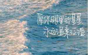 关于描写蟒蛇的句子摘抄