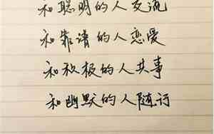 对爱情失望看淡的句子图片伤感