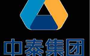 中泰公司名字含义及寓意