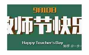 优美的教师情怀句子简短