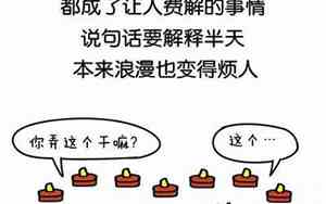 微信伤感幽默句子图片