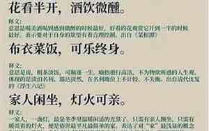 出来度假的句子简短