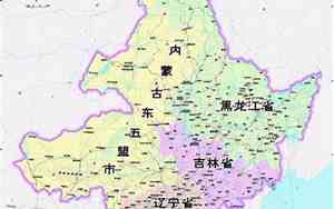 东北指的哪些地方
