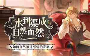 如何推进感情塔罗