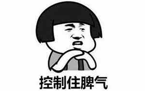 如何控制感情发展
