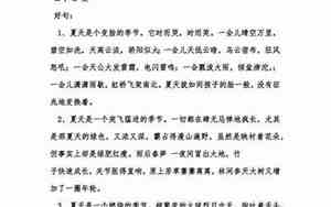 三国演艺摘抄的句子简短精辟